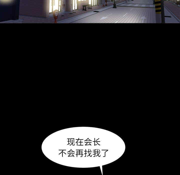第93张