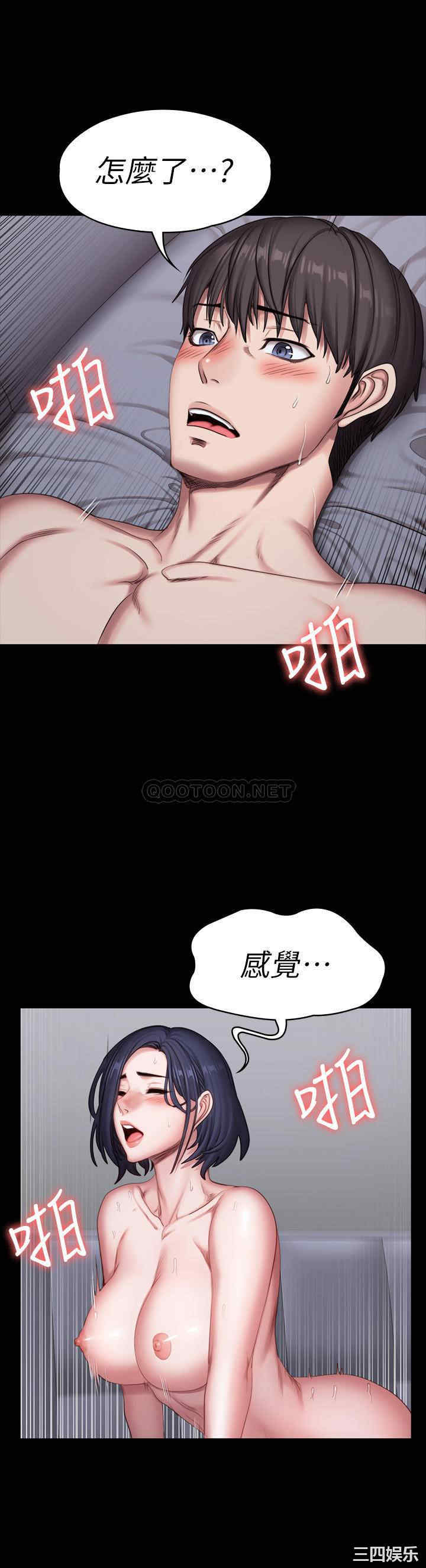 第48张