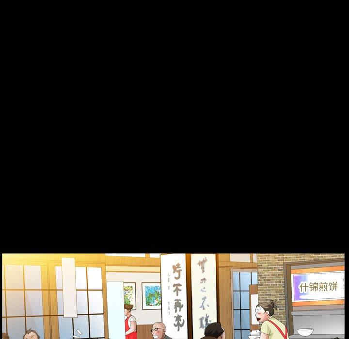 第111张