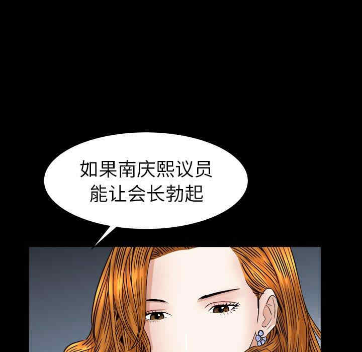 第119张