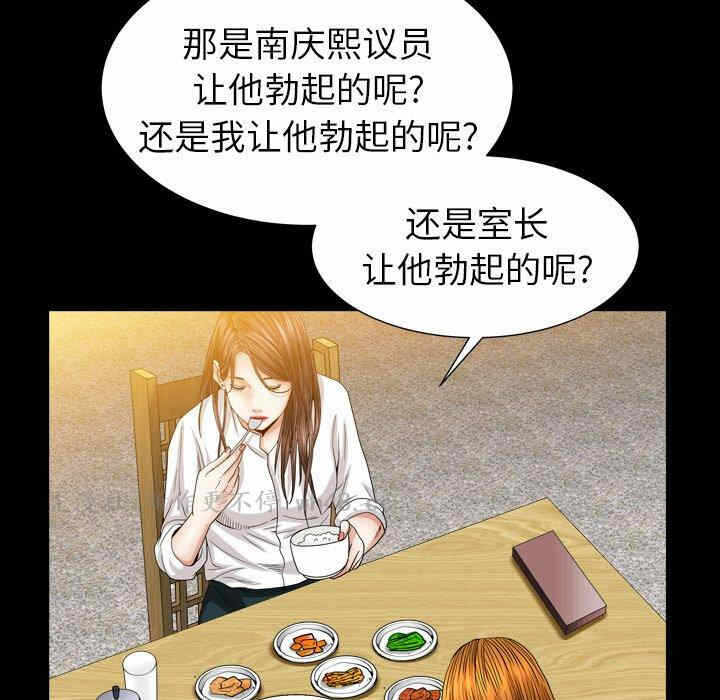 第121张