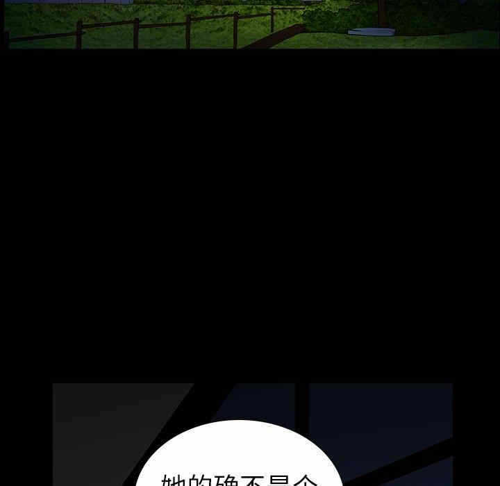第132张