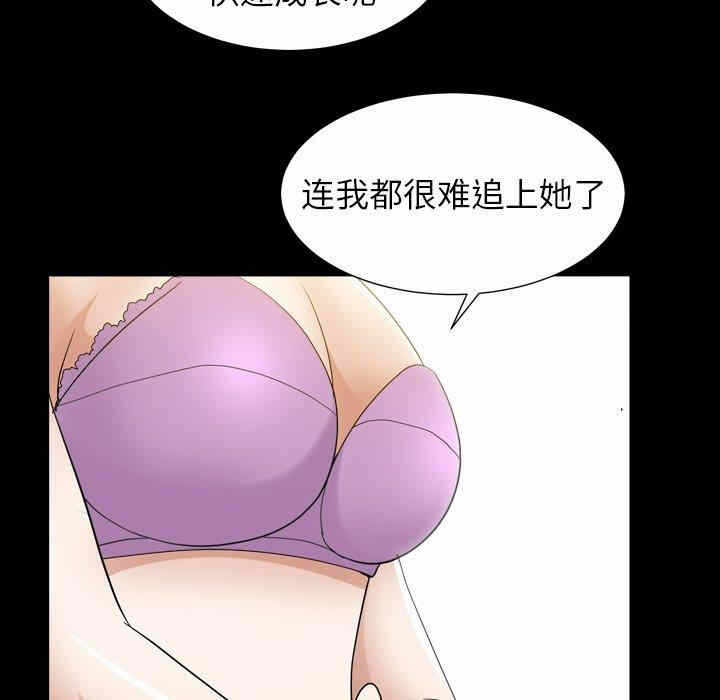 第2张