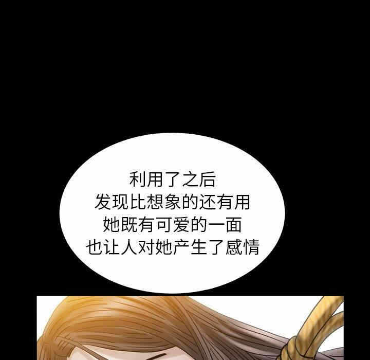 第33张