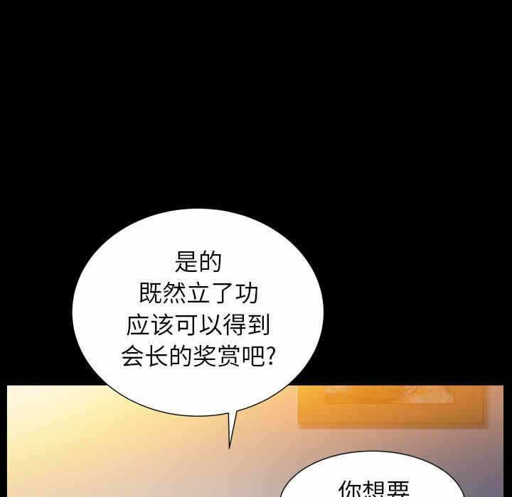 第83张