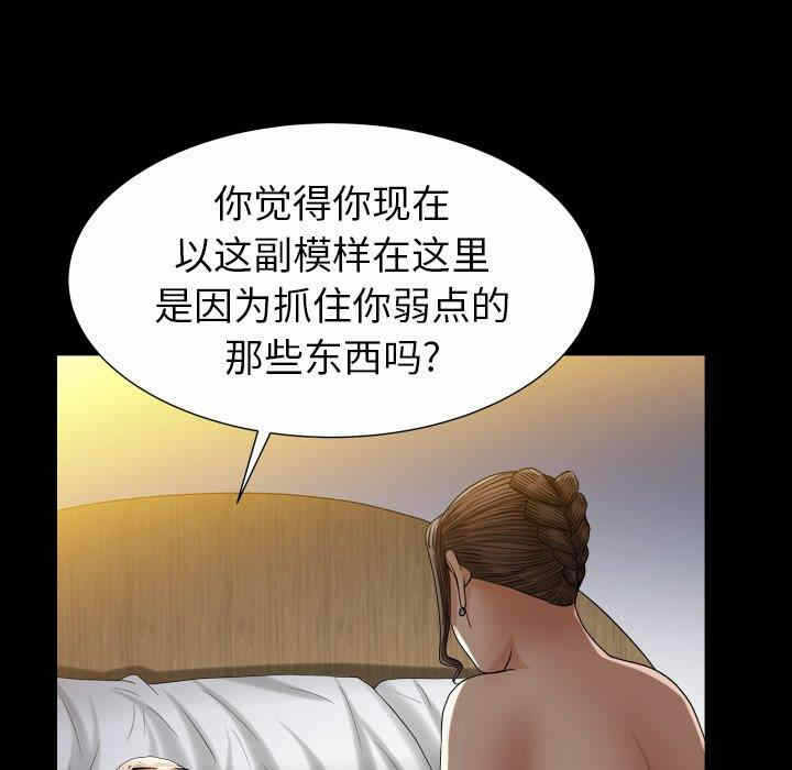 第98张
