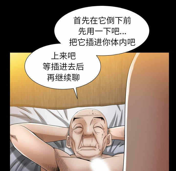 第105张