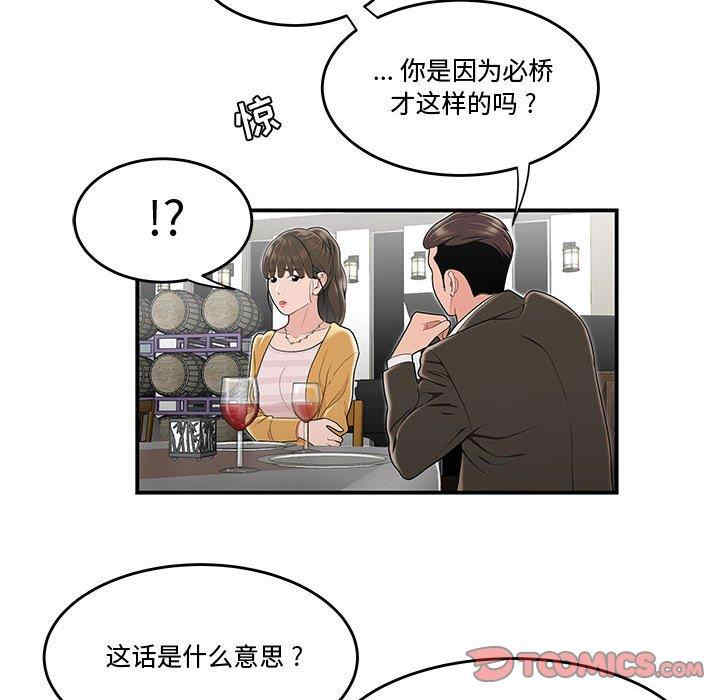 第26张