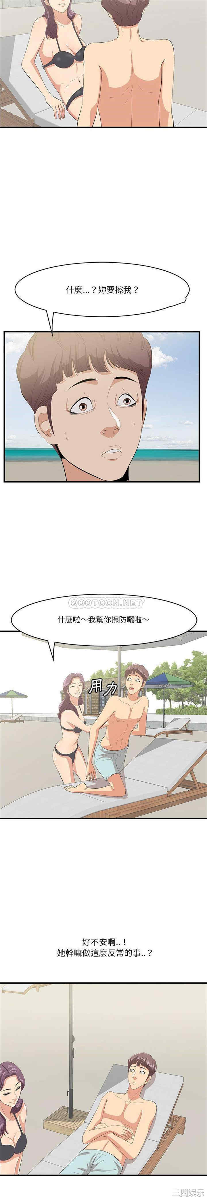 第19张