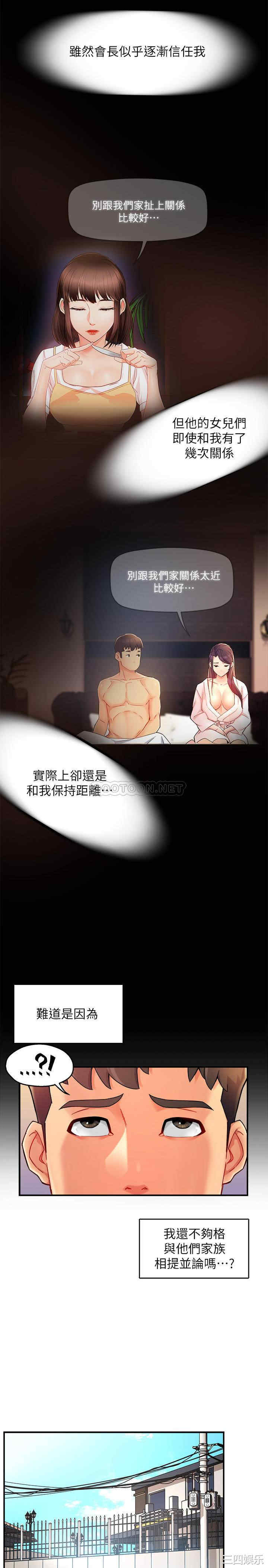 第23张