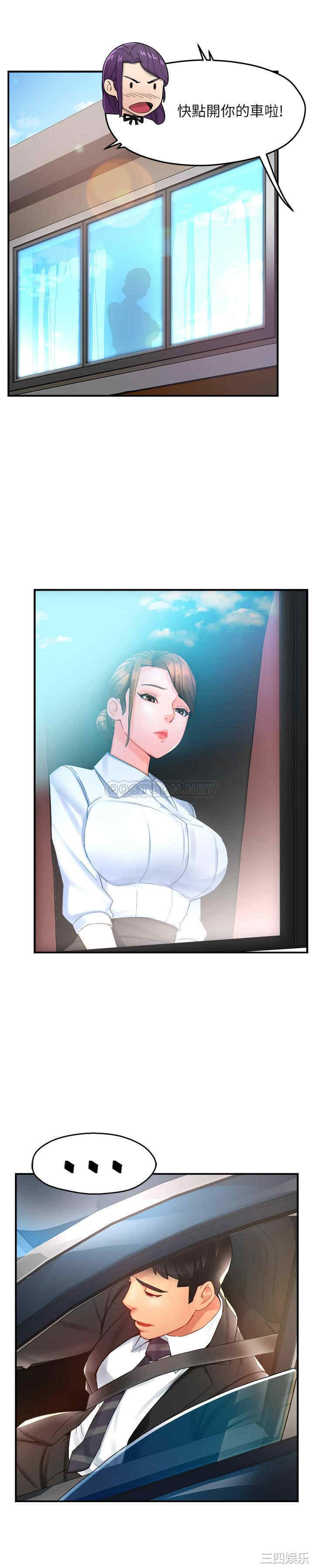 第26张