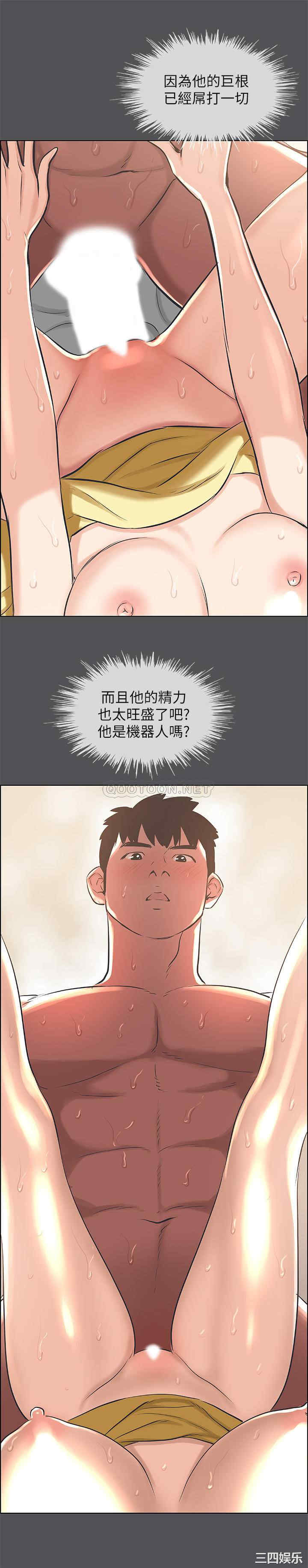 第21张