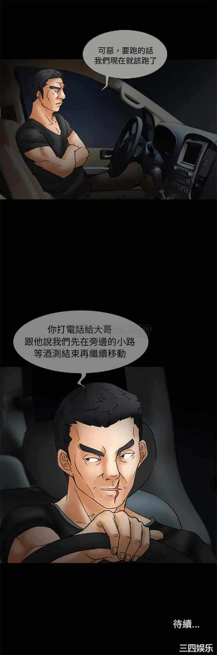 第21张