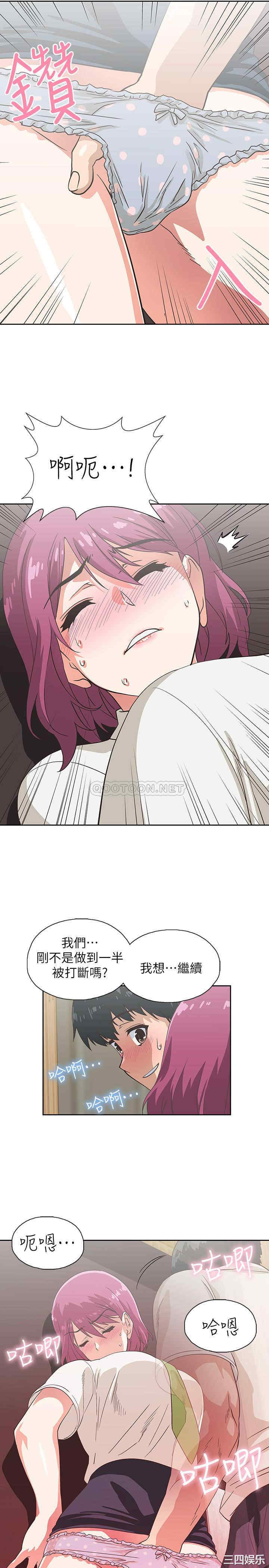 第21张
