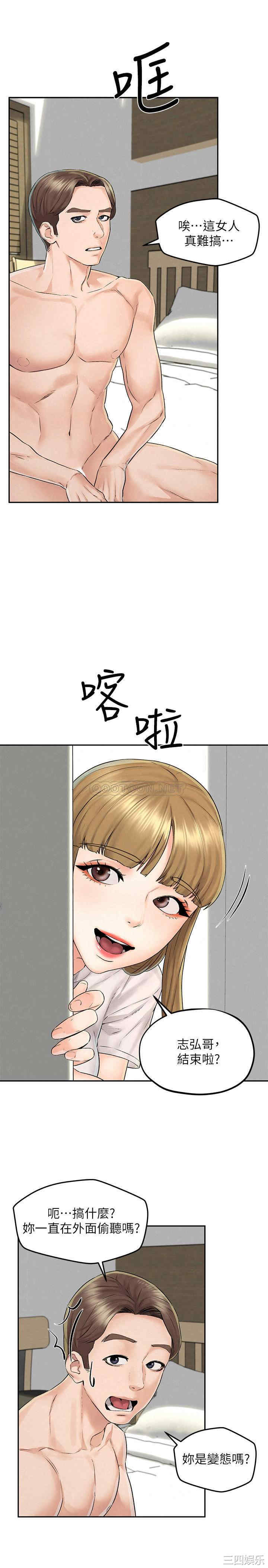 第16张