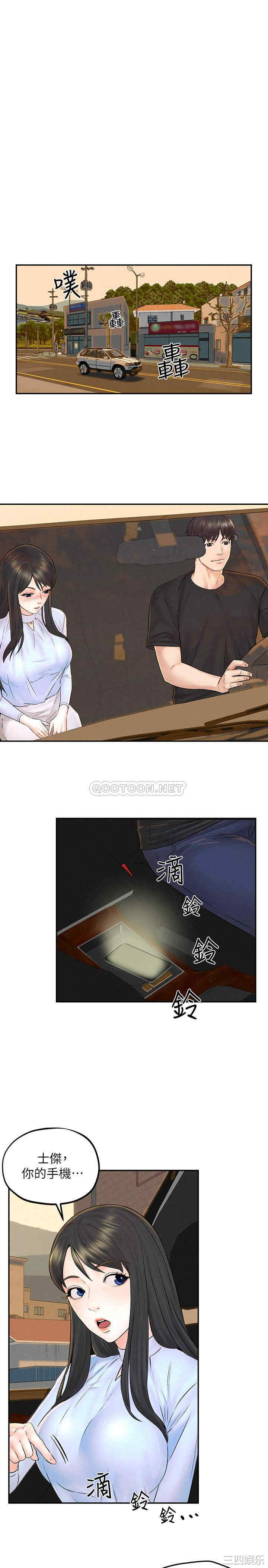 第25张