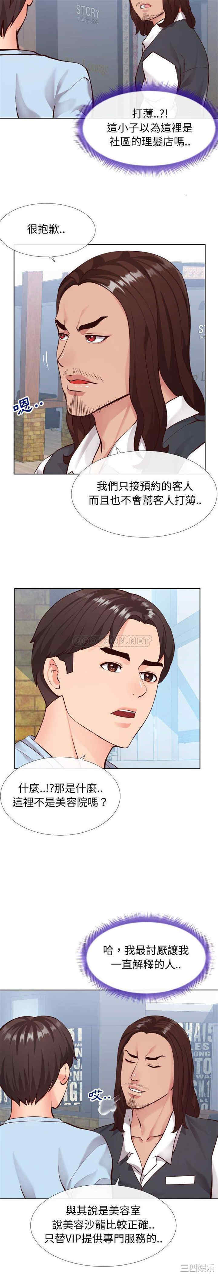 第19张
