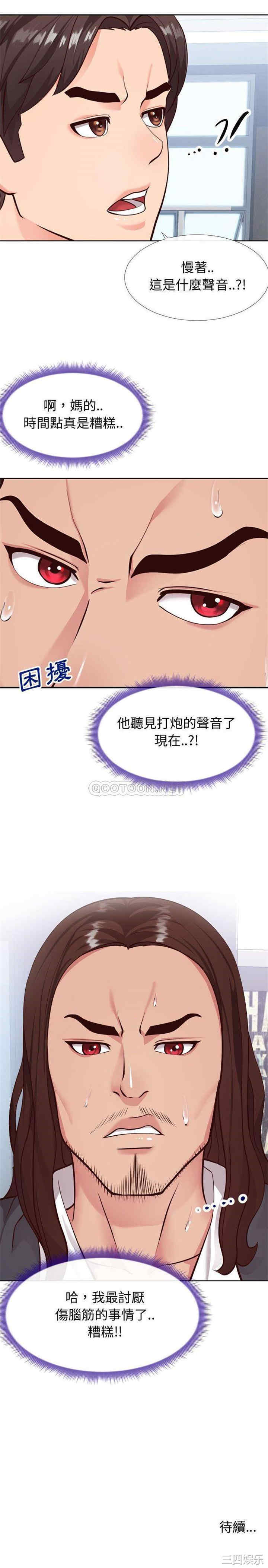 第21张