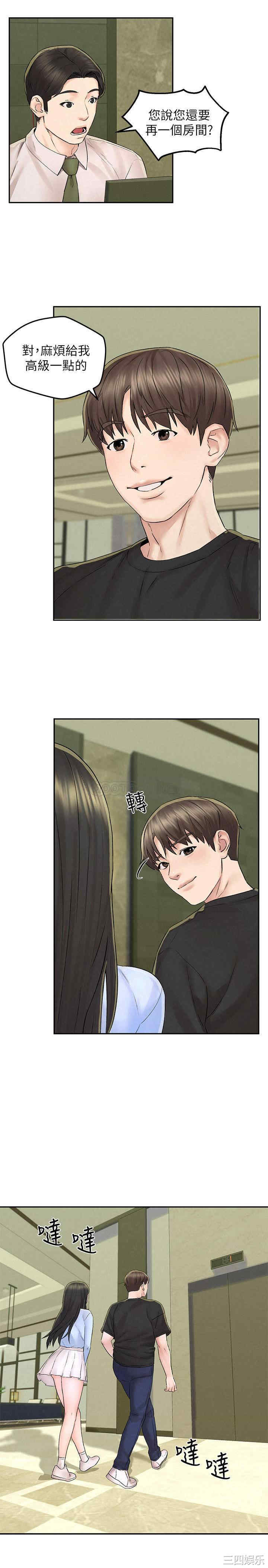 第30张