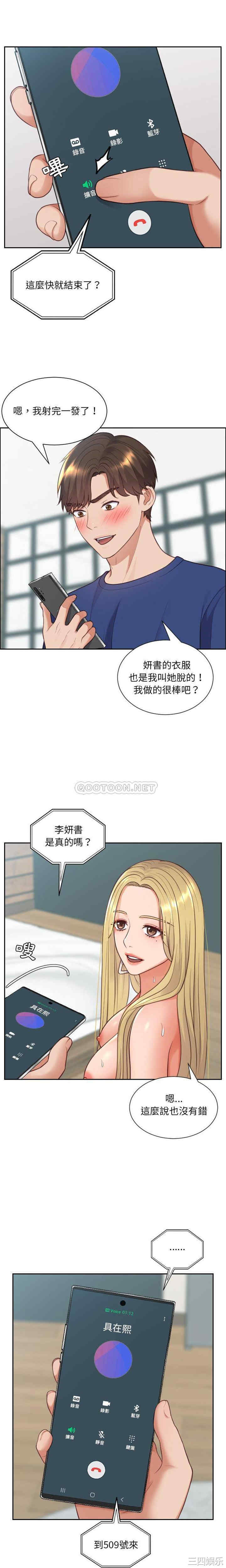第19张