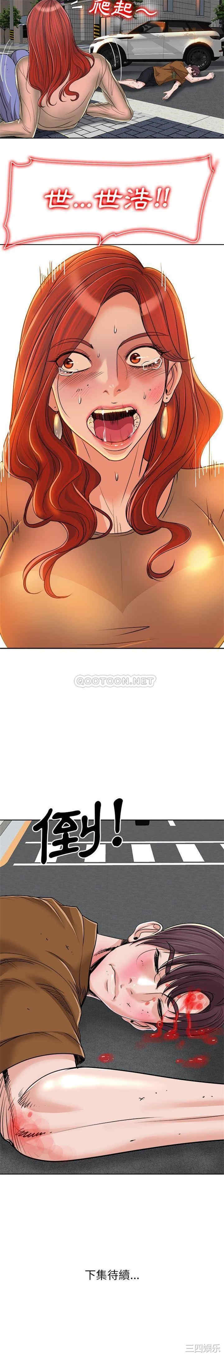 第21张