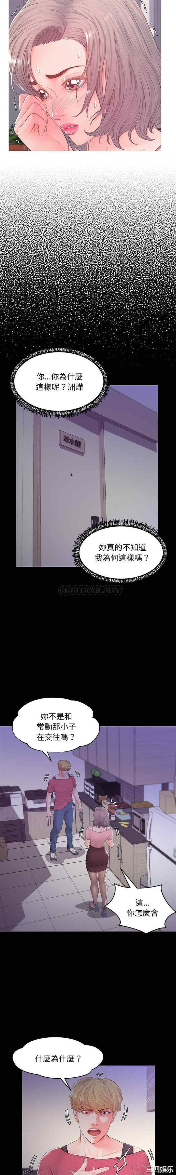 第19张