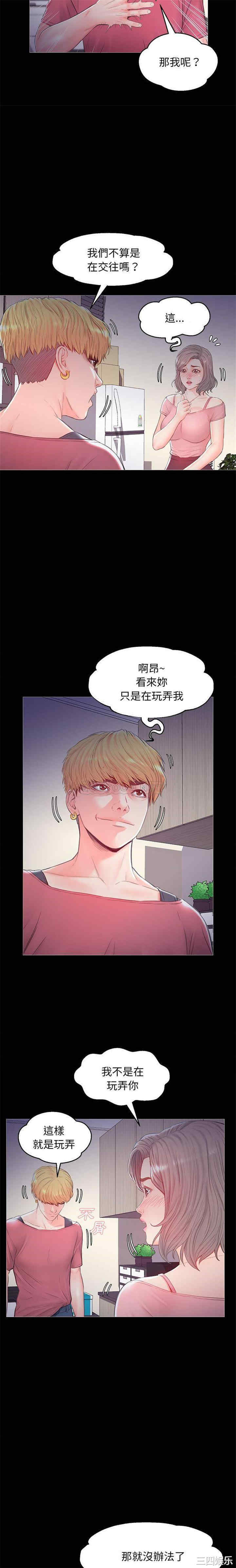 第20张