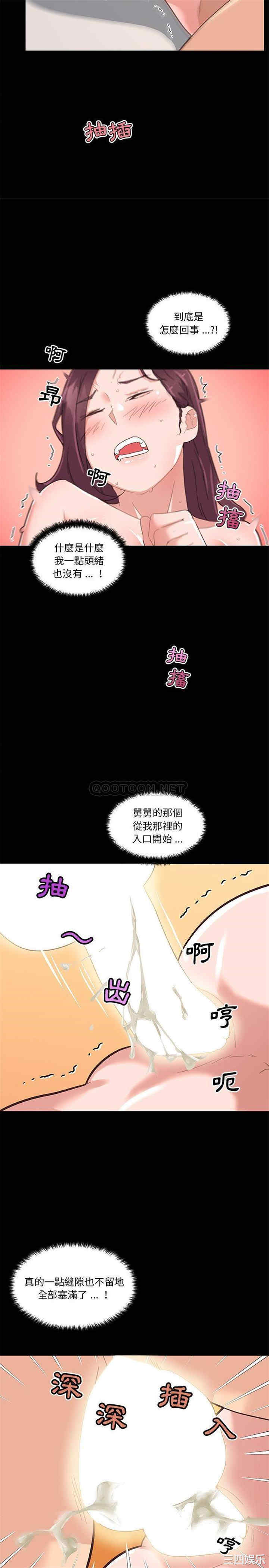 第4张