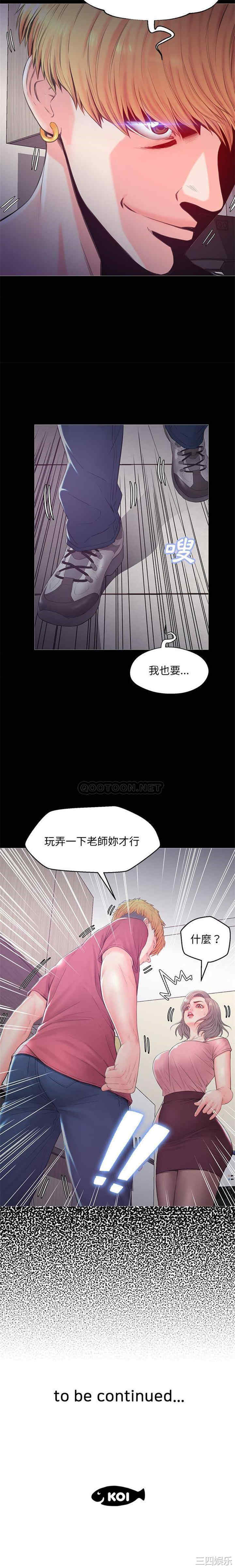 第21张