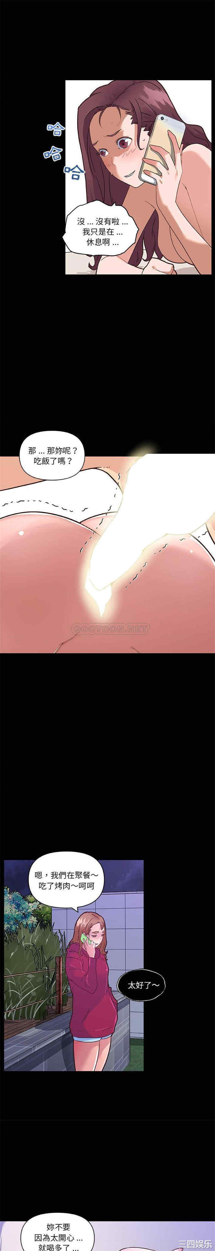 第14张