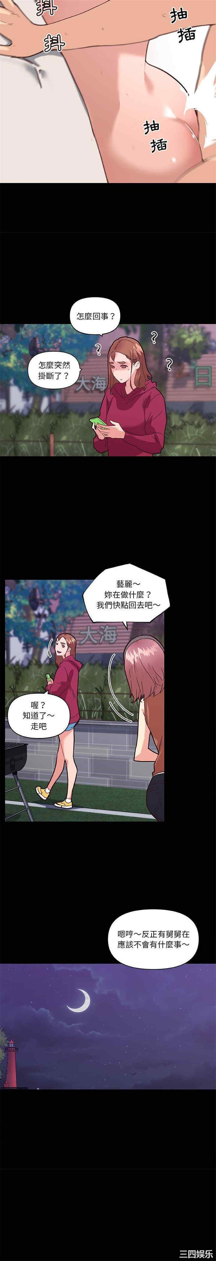 第18张