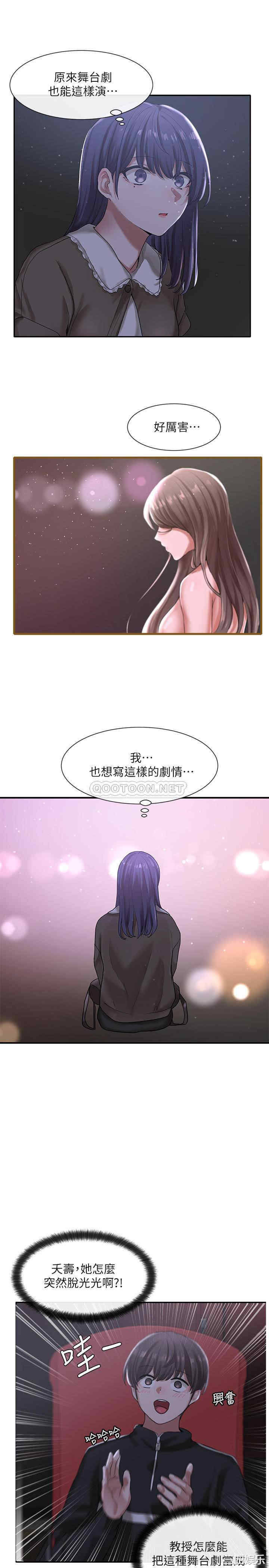 第26张