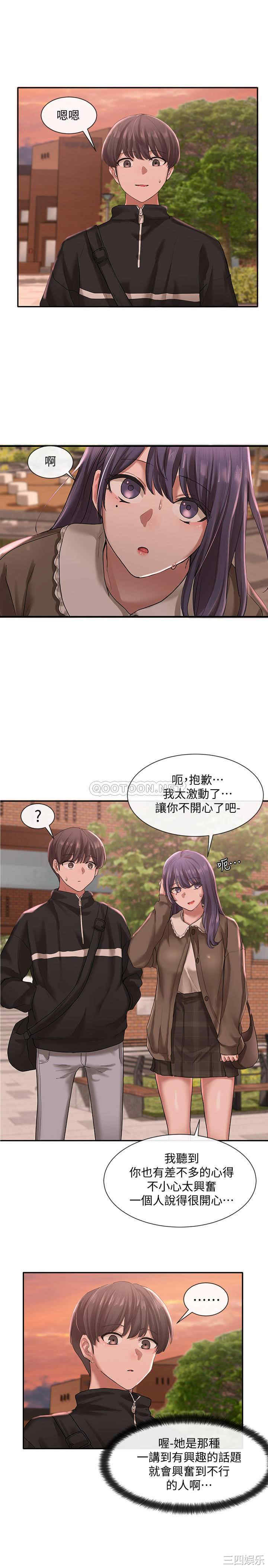 第31张