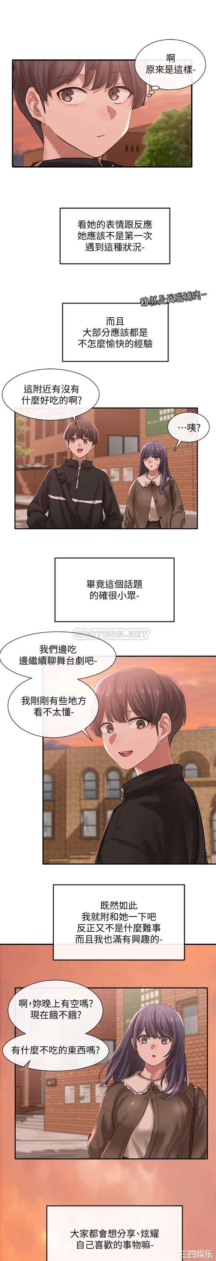 第33张