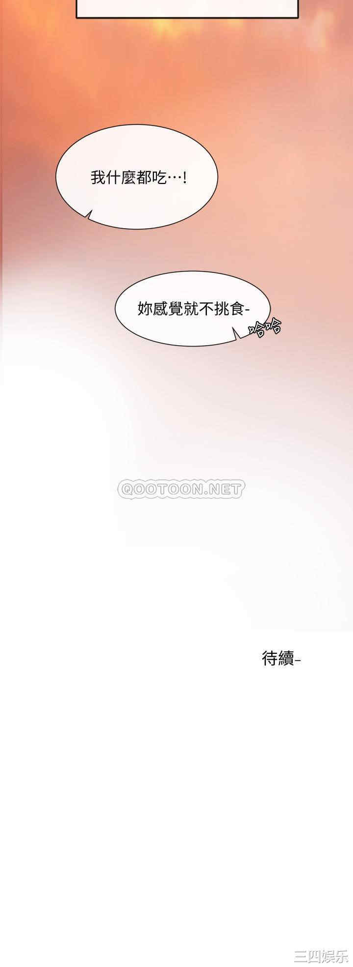 第34张