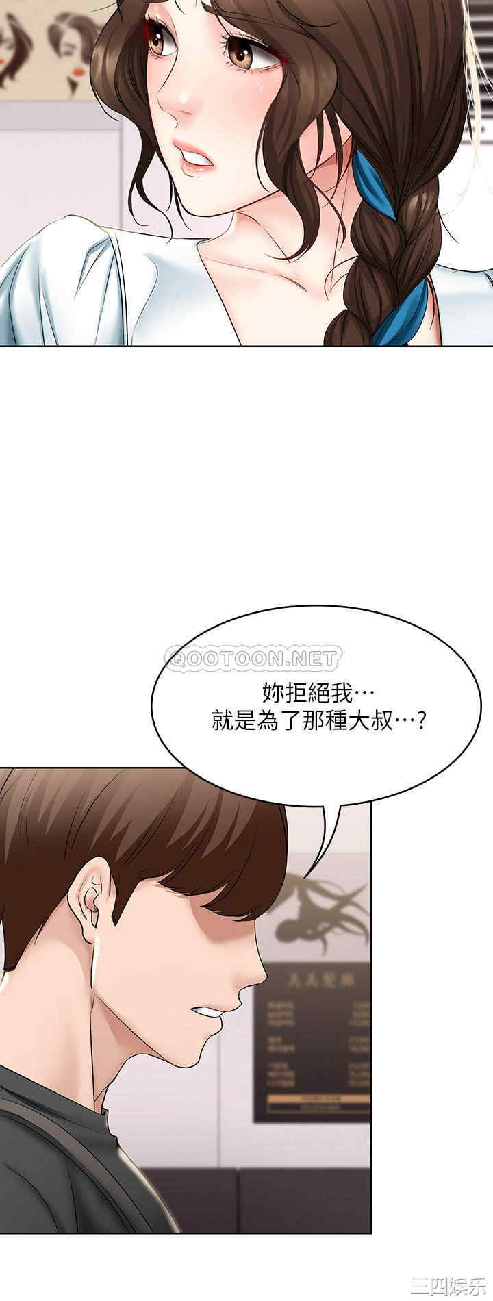 第20张