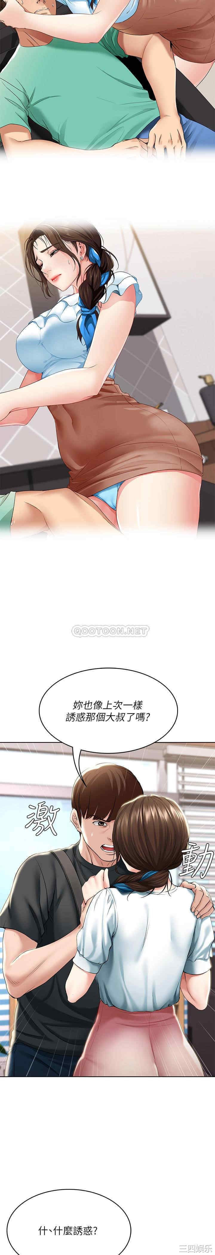 第23张