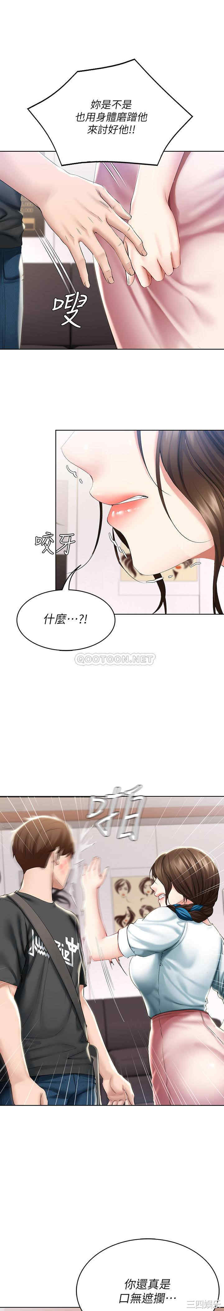 第25张