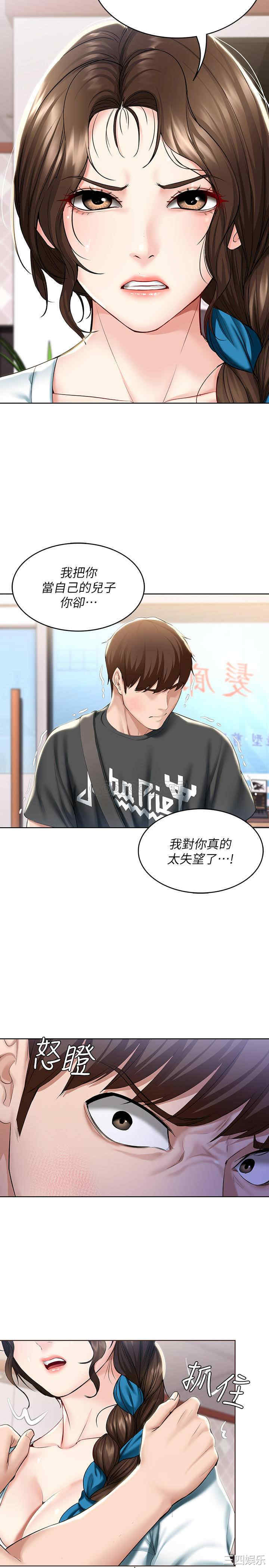 第26张