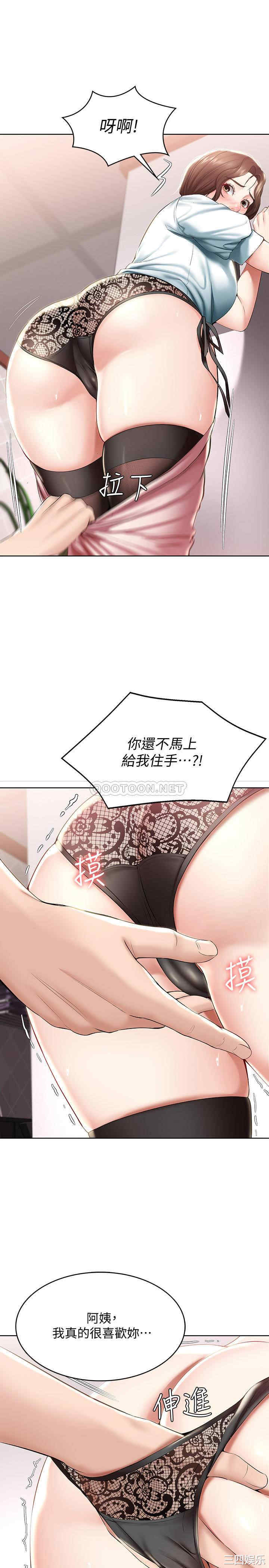 第29张