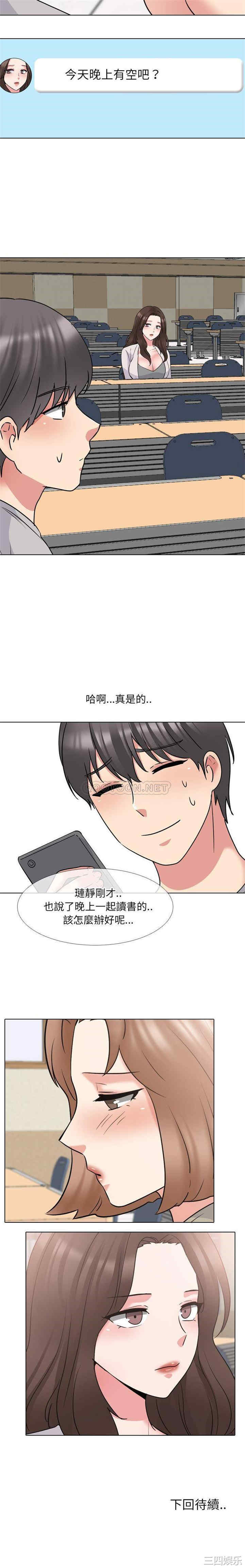 第21张