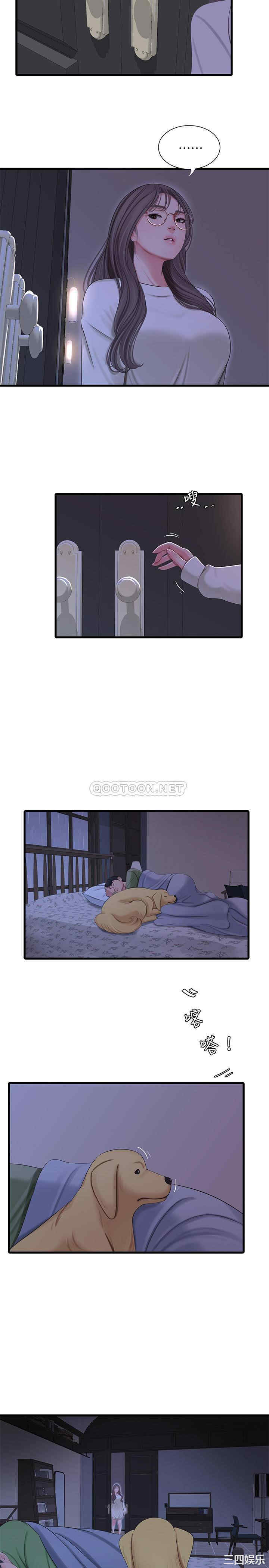 第23张