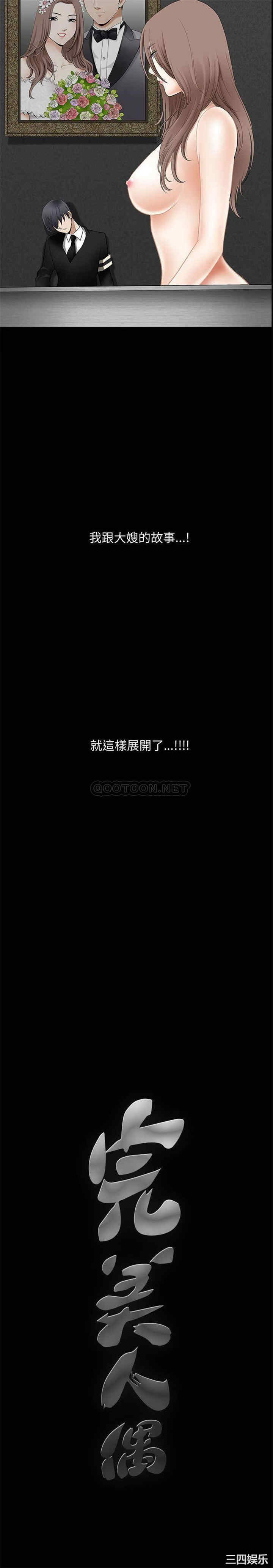 第21张