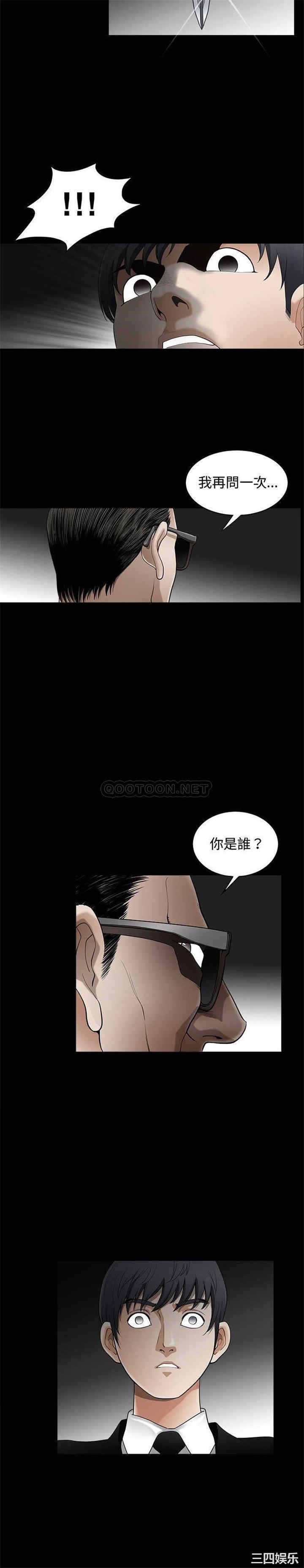 第20张