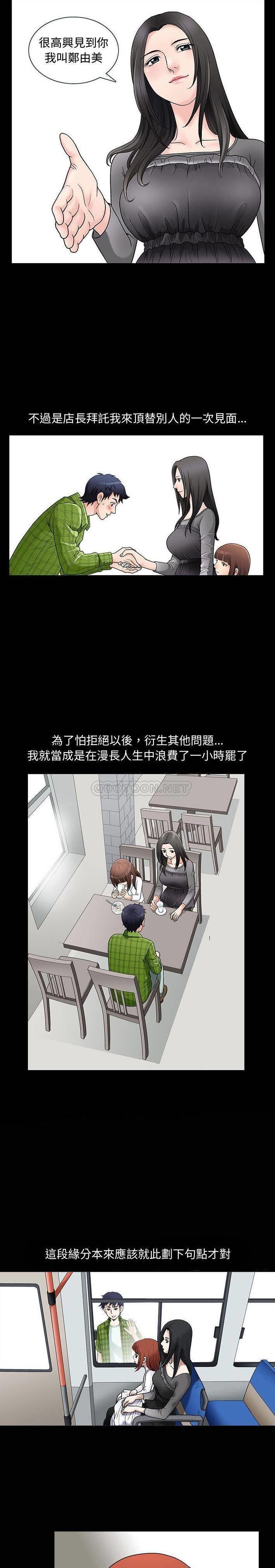 第2张