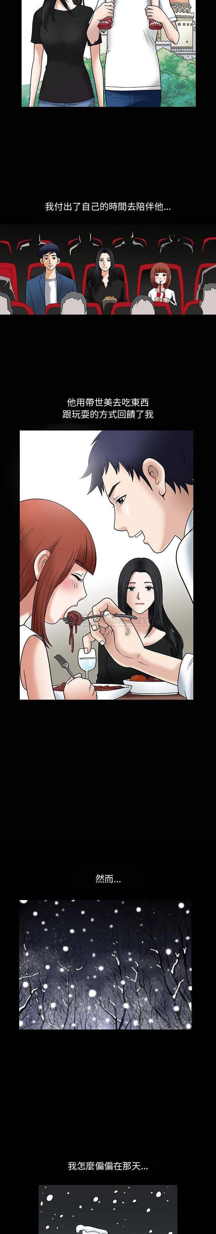 第5张