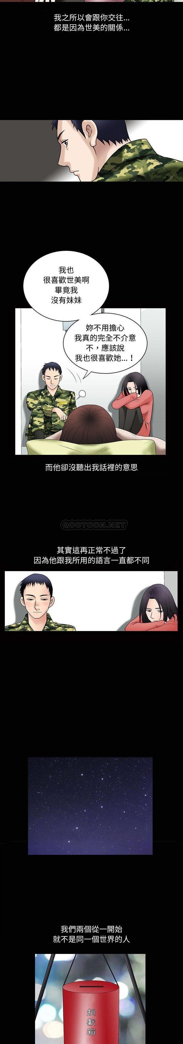 第7张