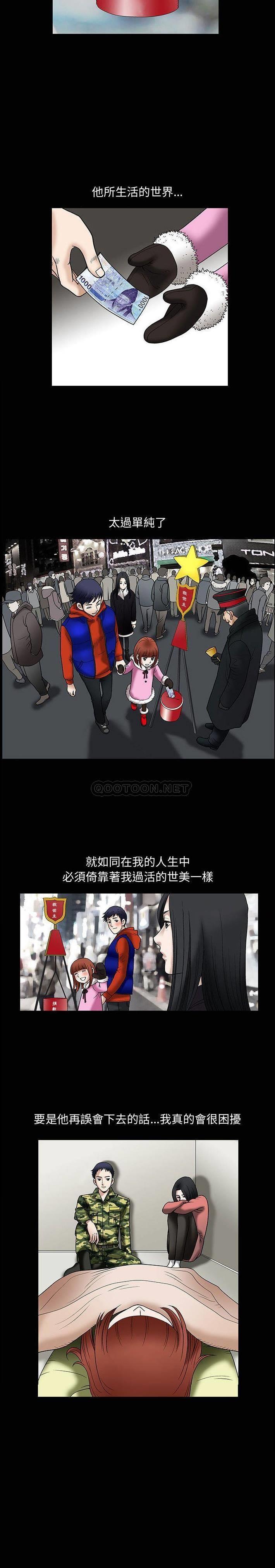第8张