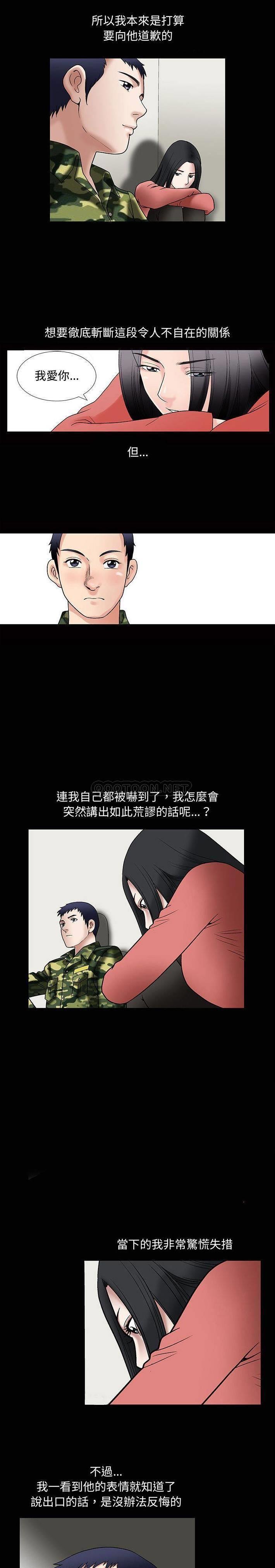 第9张
