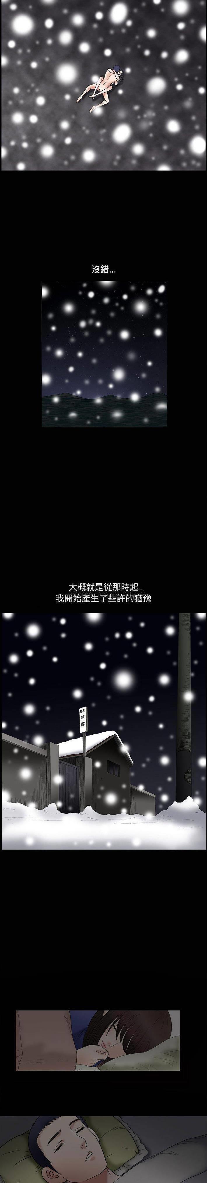 第19张